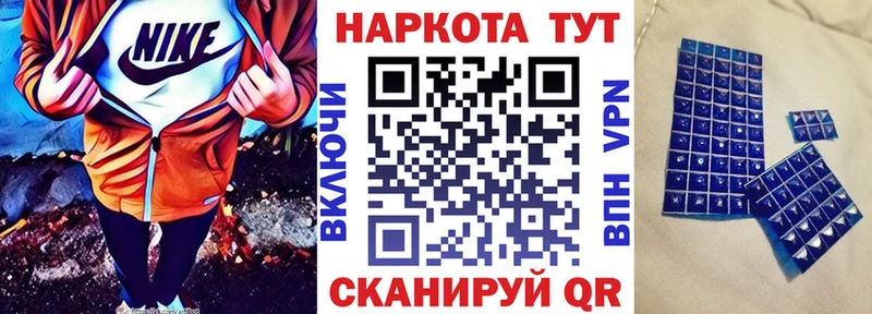 Где купить Лесной Бошки Шишки  Кокаин  ГАШ  APVP  Экстази  Мефедрон 