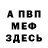 АМФЕТАМИН VHQ Elizabeth Golubitskaya