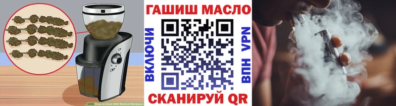 наркошоп  Лесной  Canna-Cookies конопля 