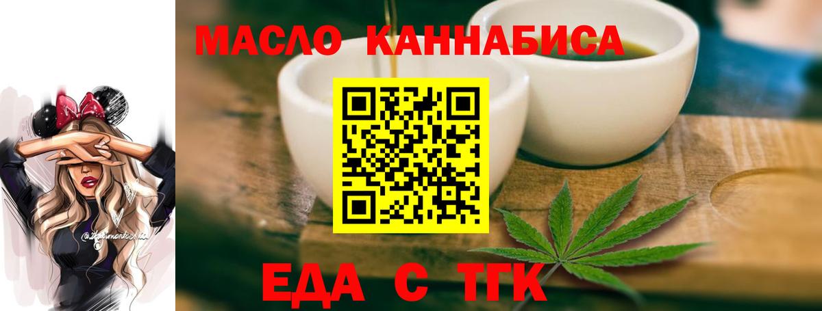 Canna-Cookies марихуана Лесной