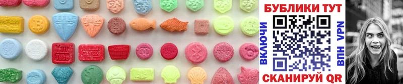 купить наркоту Лесной Ecstasy TESLA
