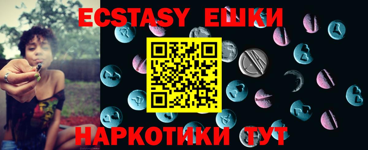 Экстази Дубай Лесной