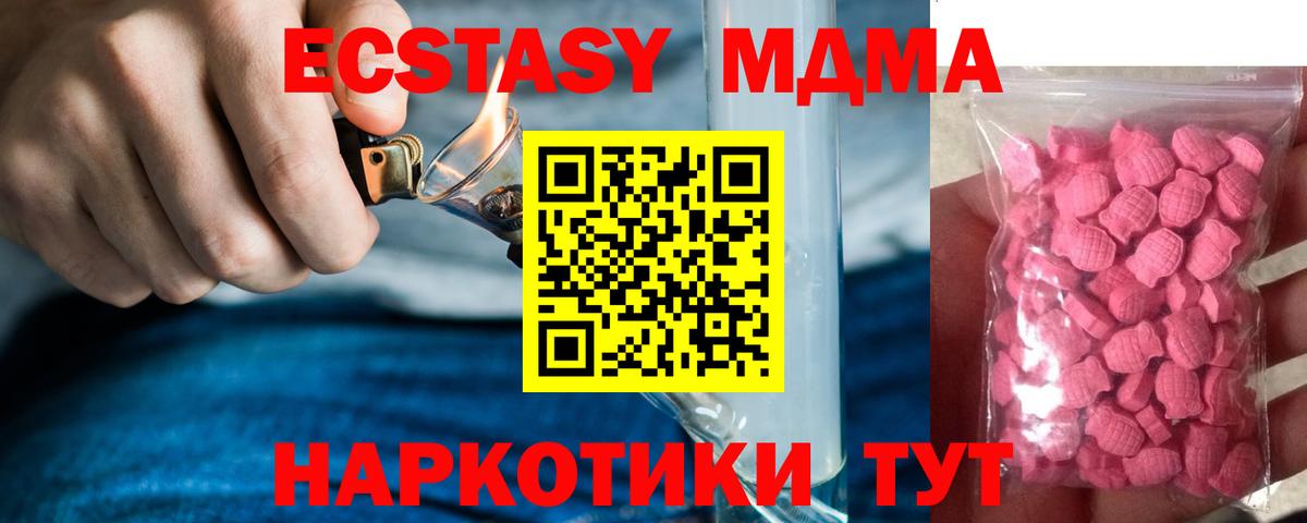 Лесной  ЭКСТАЗИ 99%  Экстази бентли  Вход с VPN 