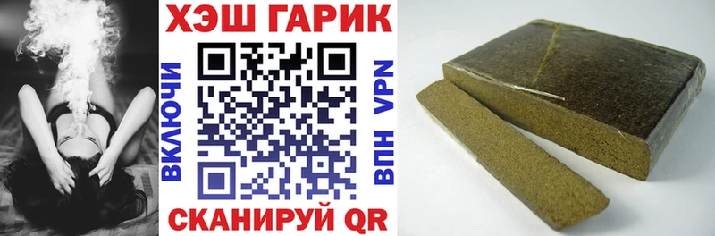ГАШ хэш Лесной