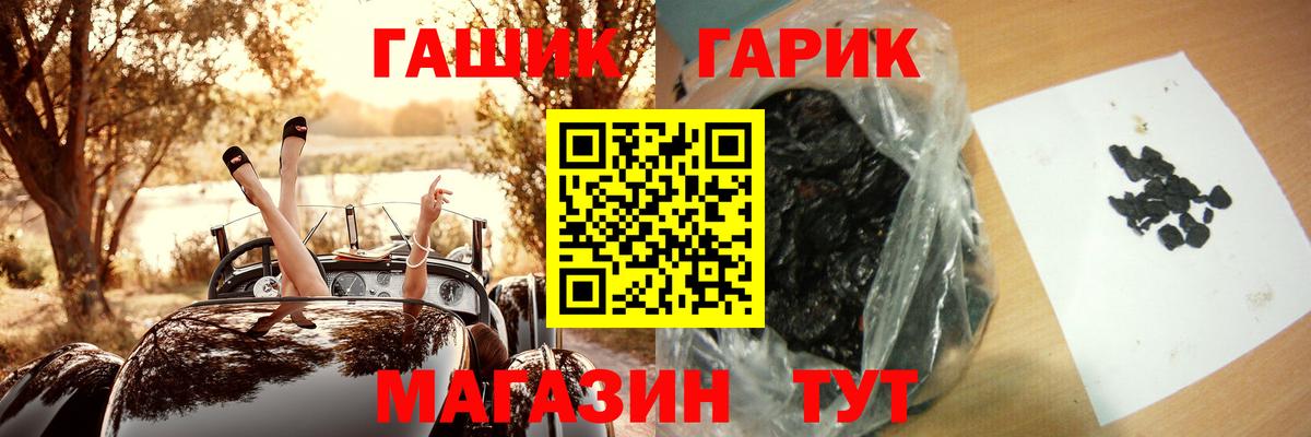 ГАШИШ AMNESIA HAZE Лесной
