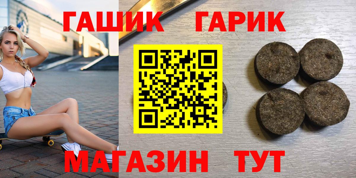 Гашиш hashish  Гашиш гашик  Лесной  Гашиш  Вход с VPN 