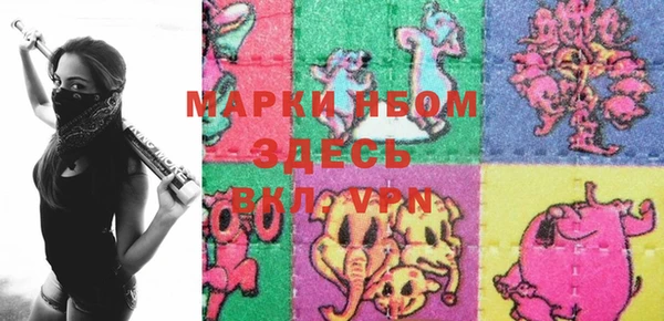 COCAINE Алексеевка