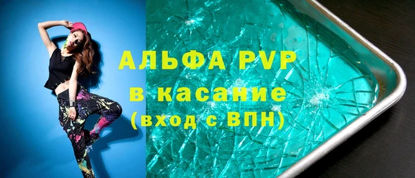 ECSTASY Алексин