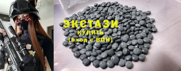 COCAINE Алексеевка