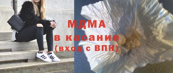COCAINE Алексеевка