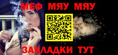 мефедрон мука Камышлов