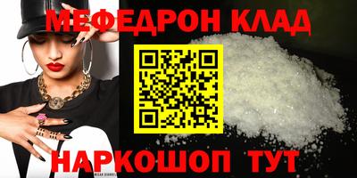гидра Кандалакша