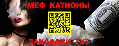 соль ск Канаш