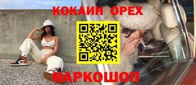 гидра Кандалакша