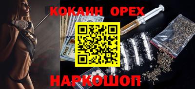 мефедрон мука Камышлов