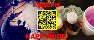 гидра Кандалакша