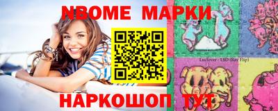 гидра Кандалакша