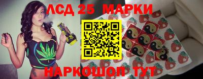 соль ск Канаш