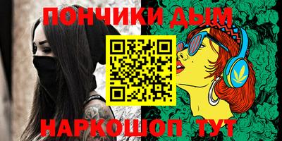 мефедрон мука Камышлов