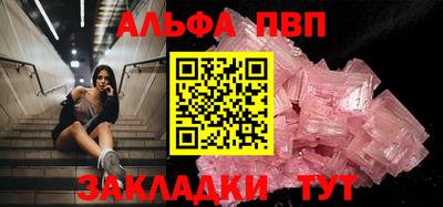 гидра Кандалакша
