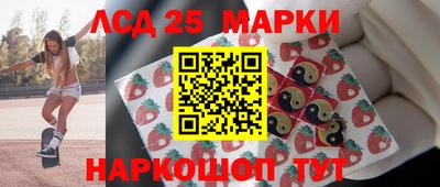 гидра Кандалакша
