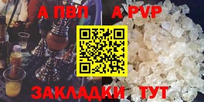 соль ск Канаш