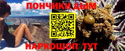 соль ск Канаш