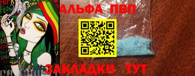 гидра Кандалакша
