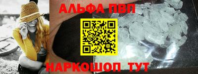 мефедрон мука Камышлов