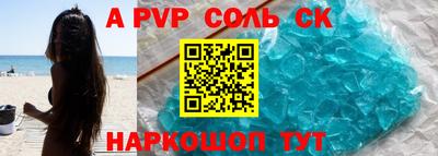 мефедрон мука Камышлов