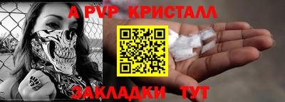 гидра Кандалакша