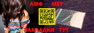 соль ск Канаш