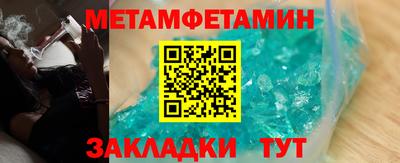 соль ск Канаш