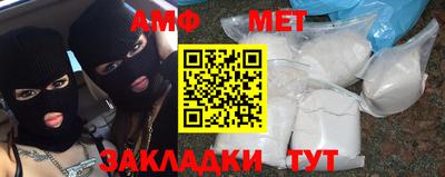 гидра Кандалакша
