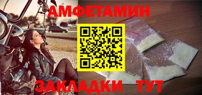 мефедрон мука Камышлов