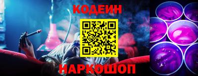 соль ск Канаш