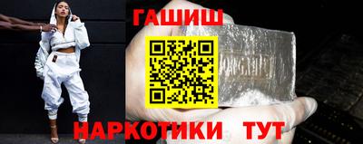 гидра Кандалакша