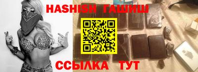 соль ск Канаш