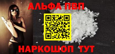 мефедрон мука Камышлов