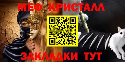 мефедрон мука Камышлов