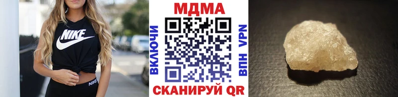 МДМА молли  кракен ТОР  Лесной 