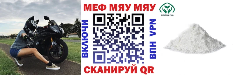 это как зайти  Лесной  Мефедрон 4 MMC 