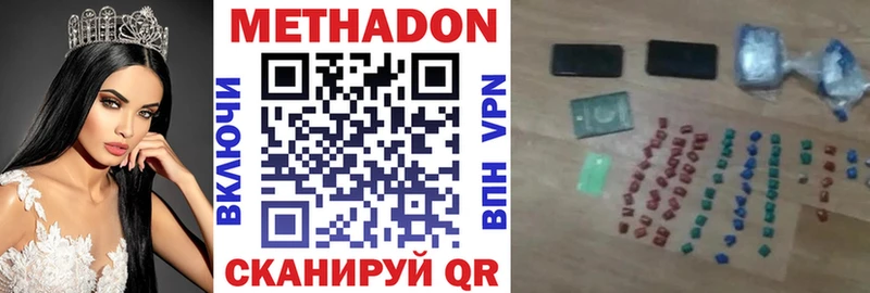 купить закладку Лесной Метадон VHQ