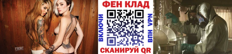 МЕТАМФЕТАМИН винт  купить наркотик  Лесной 