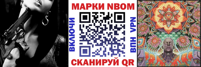 Наркотические марки 1500мкг  что такое наркотик  Лесной 