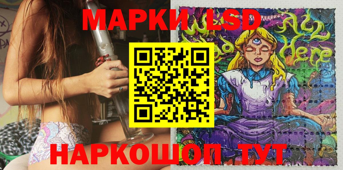 Марки N-bome 1,8мг Лесной