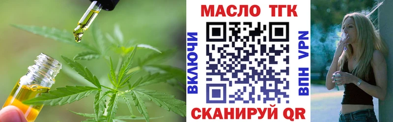 Дистиллят ТГК вейп  Лесной 