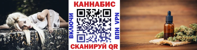 Шишки марихуана Bruce Banner  Лесной 
