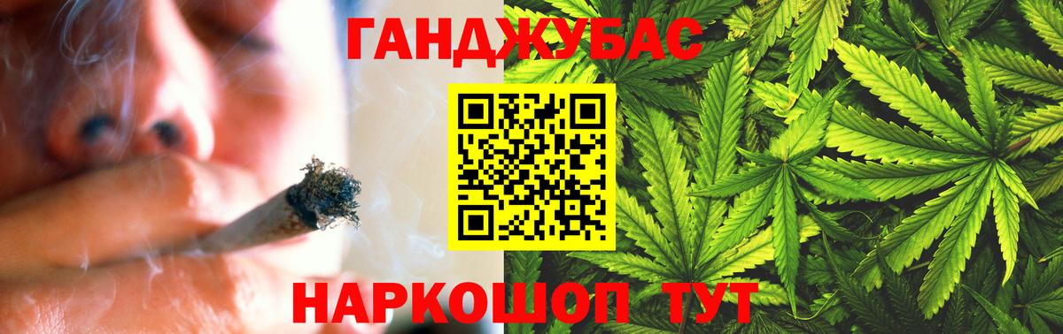Бошки Шишки семена Лесной